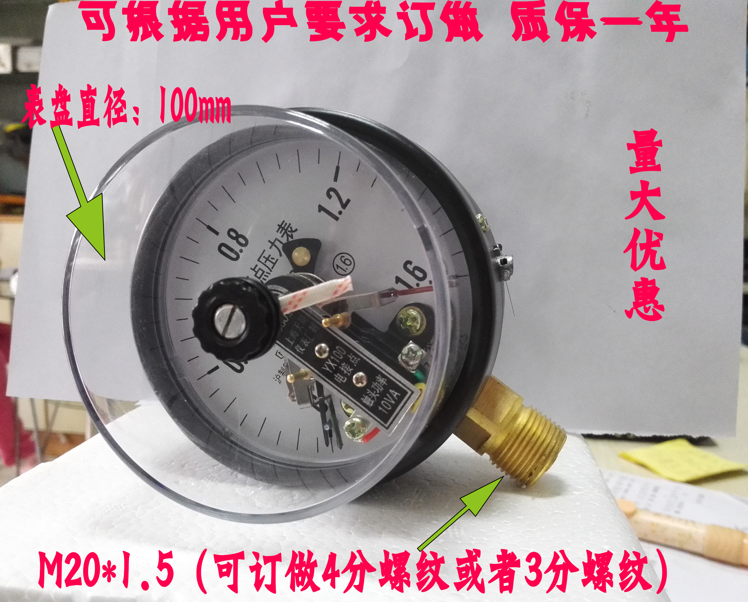 勉縣壓力變送器現(xiàn)場通訊